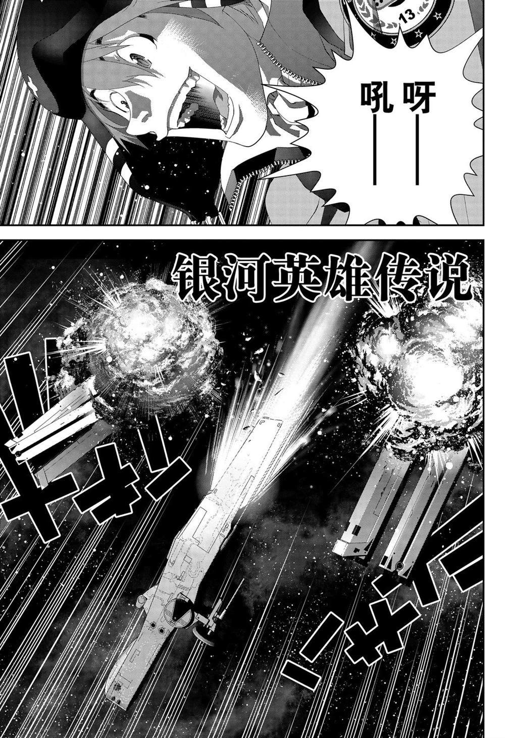 第155话 试看版