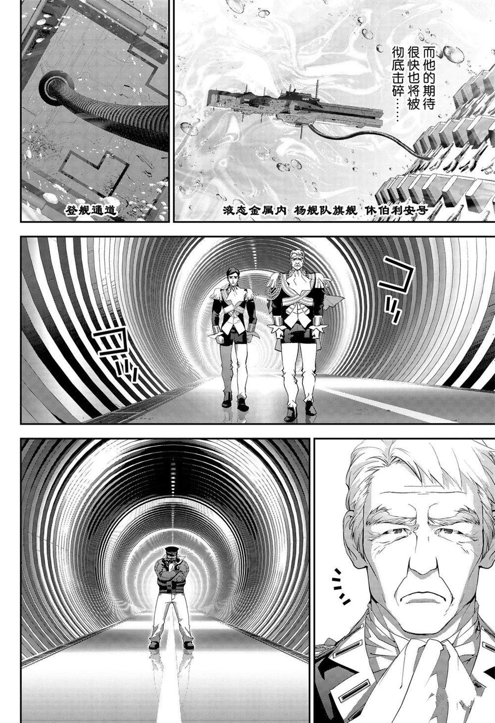 第155话 试看版