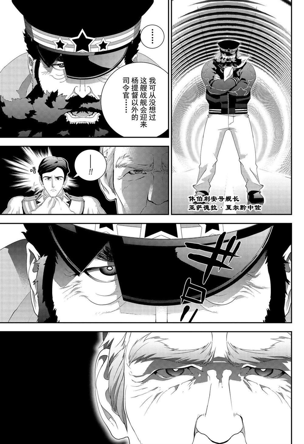 第155话 试看版