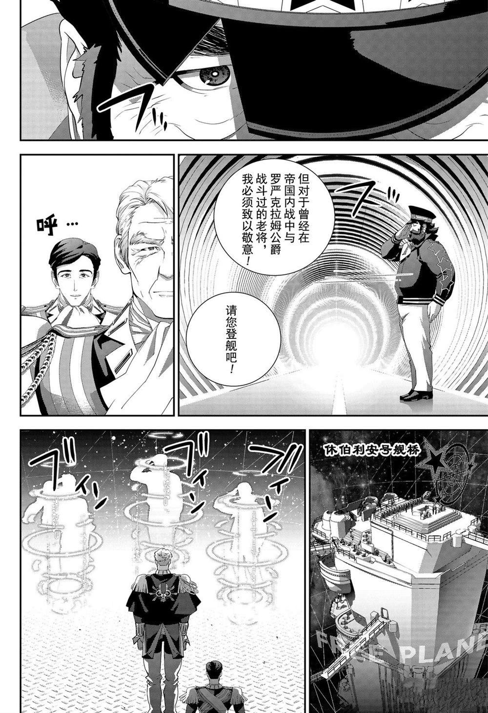 第155话 试看版