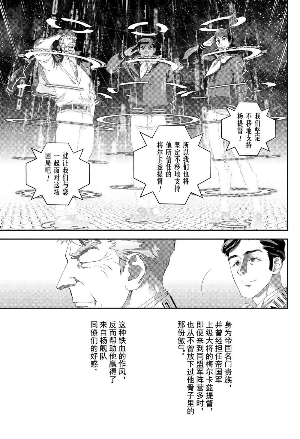 第155话 试看版