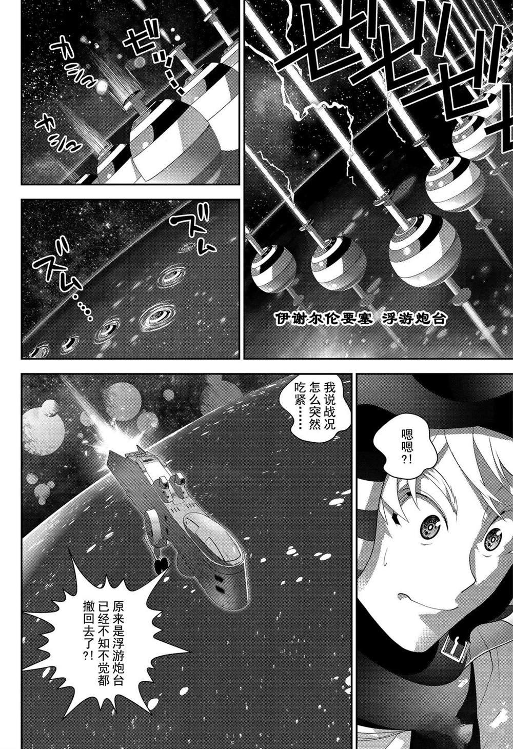 第155话 试看版