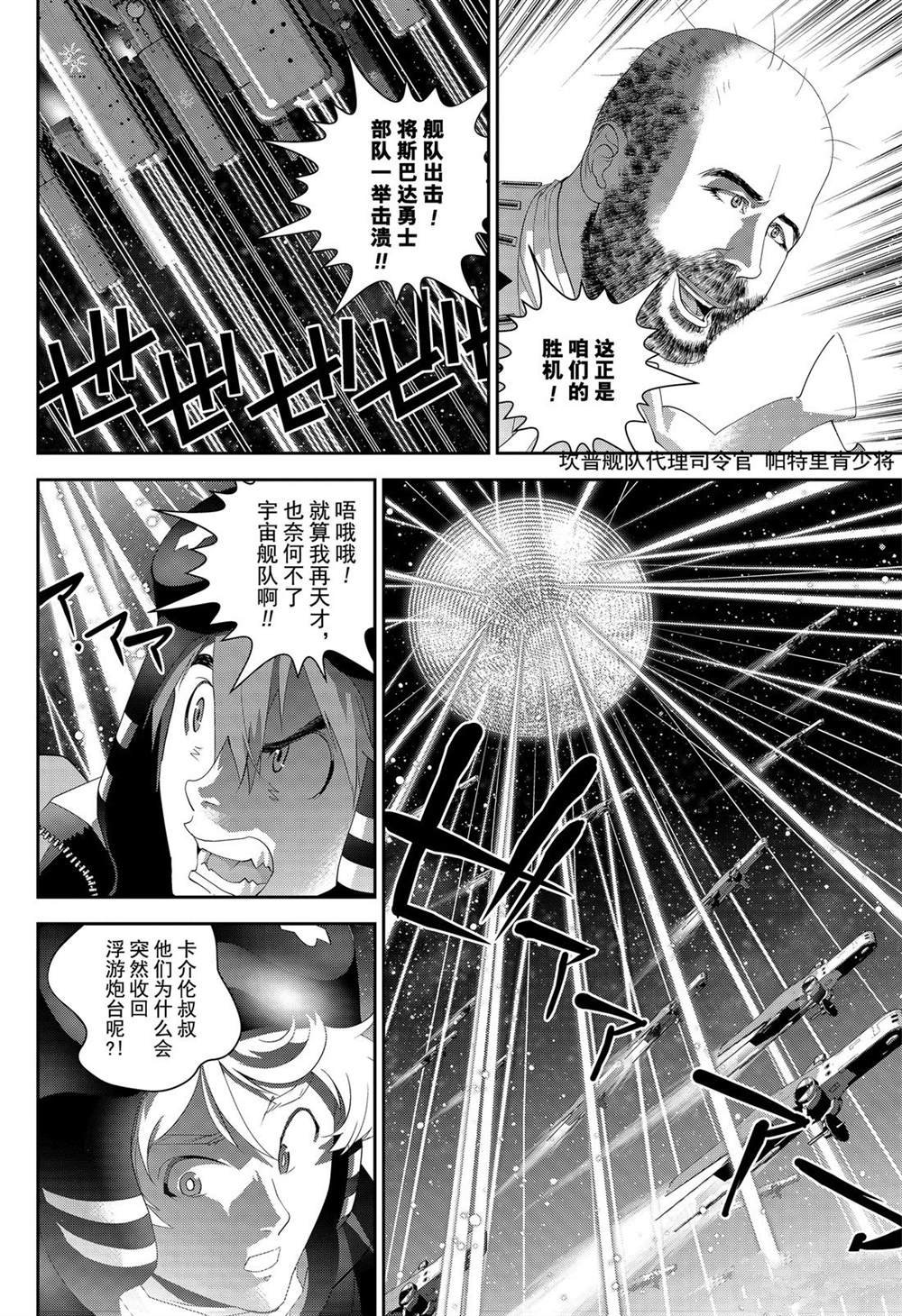 第155话 试看版