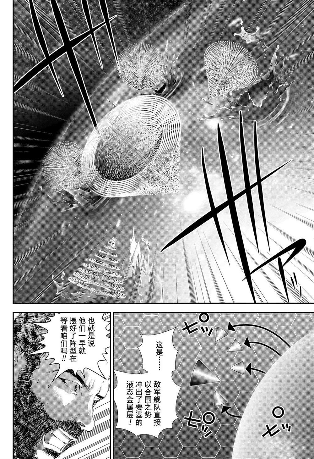 第155话 试看版