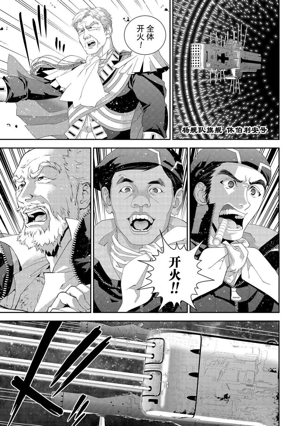 第155话 试看版