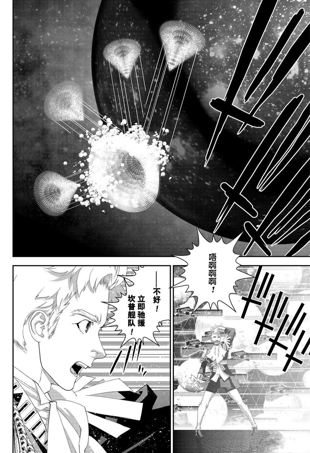 第155话 试看版