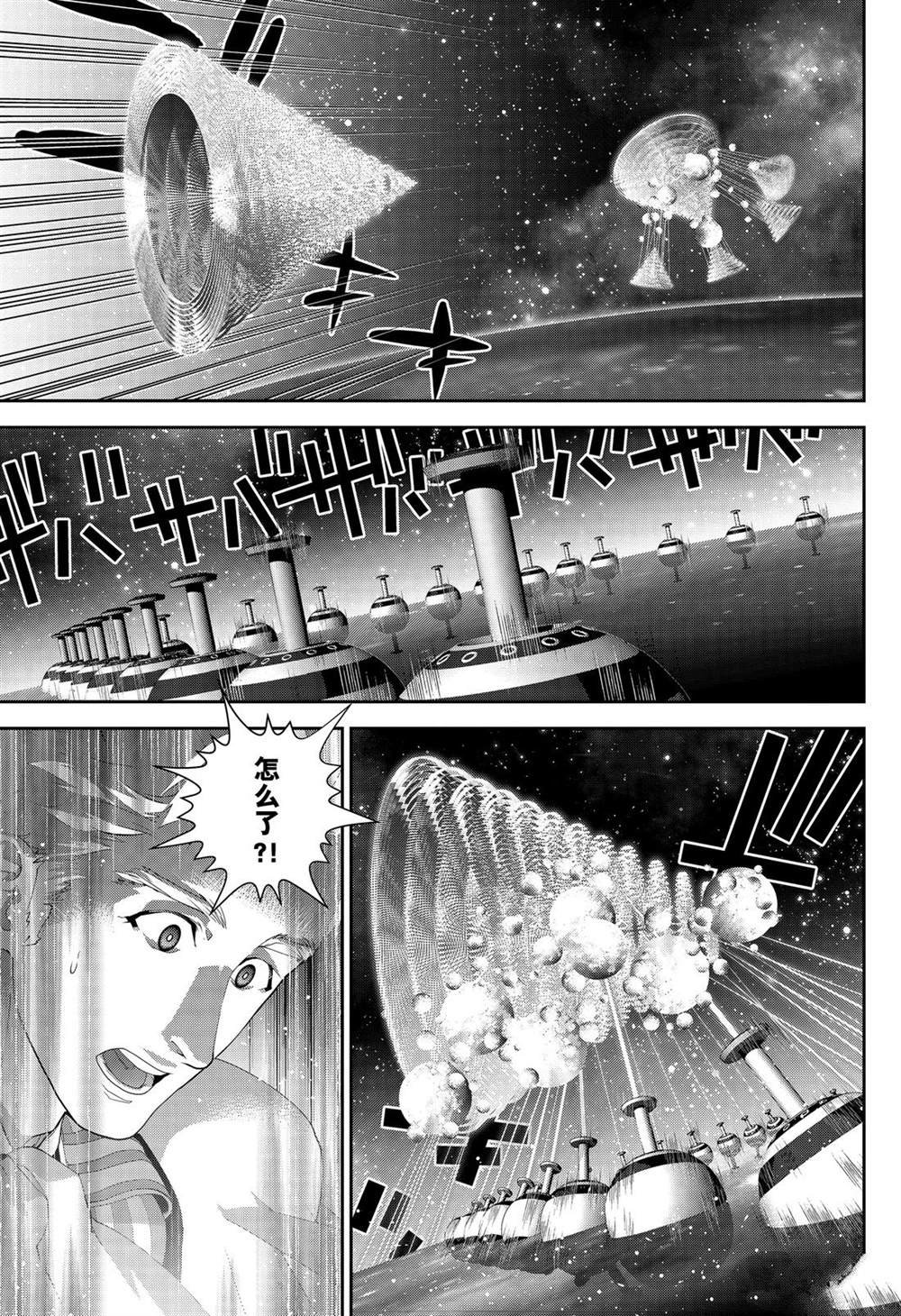 第155话 试看版