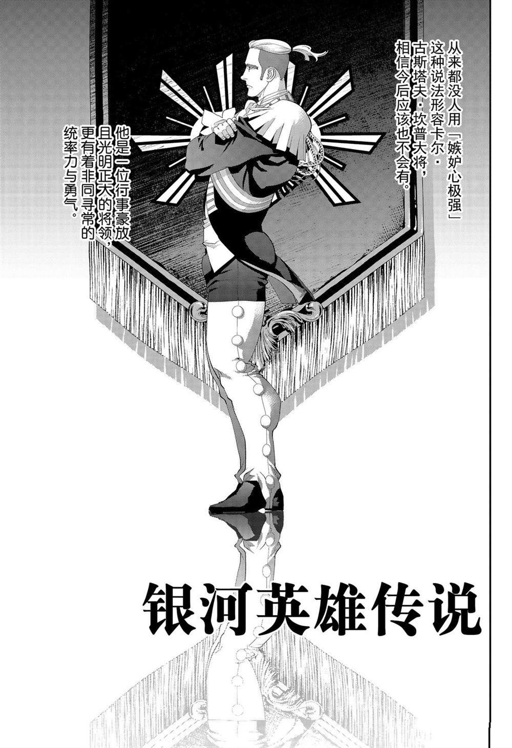 第156话 试看版