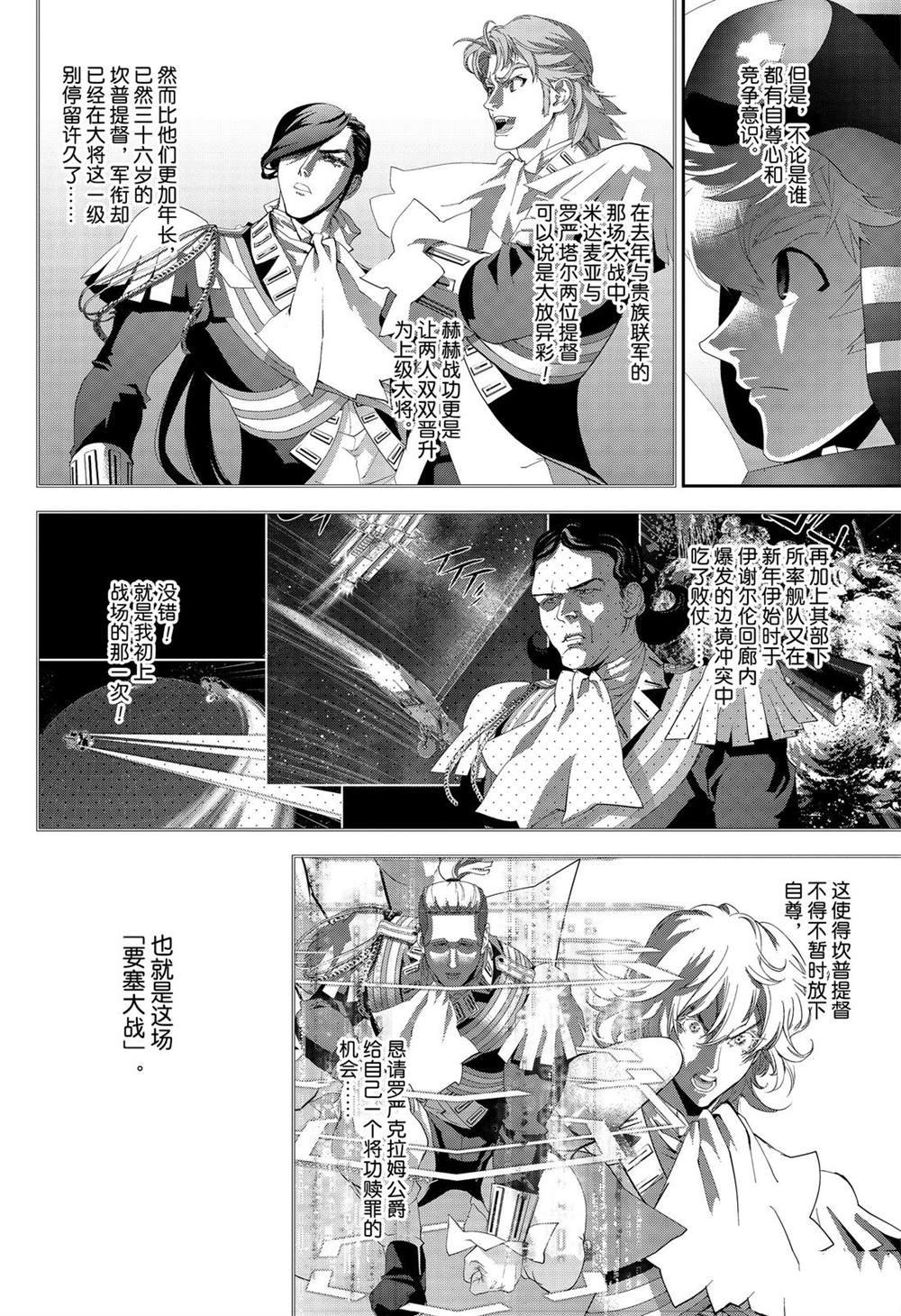 第156话 试看版