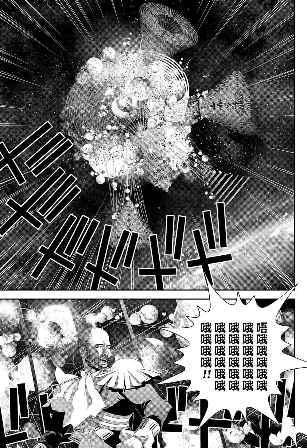 第156话 试看版