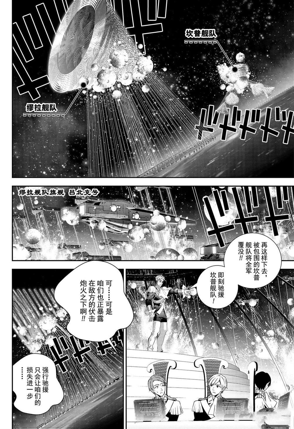 第156话 试看版