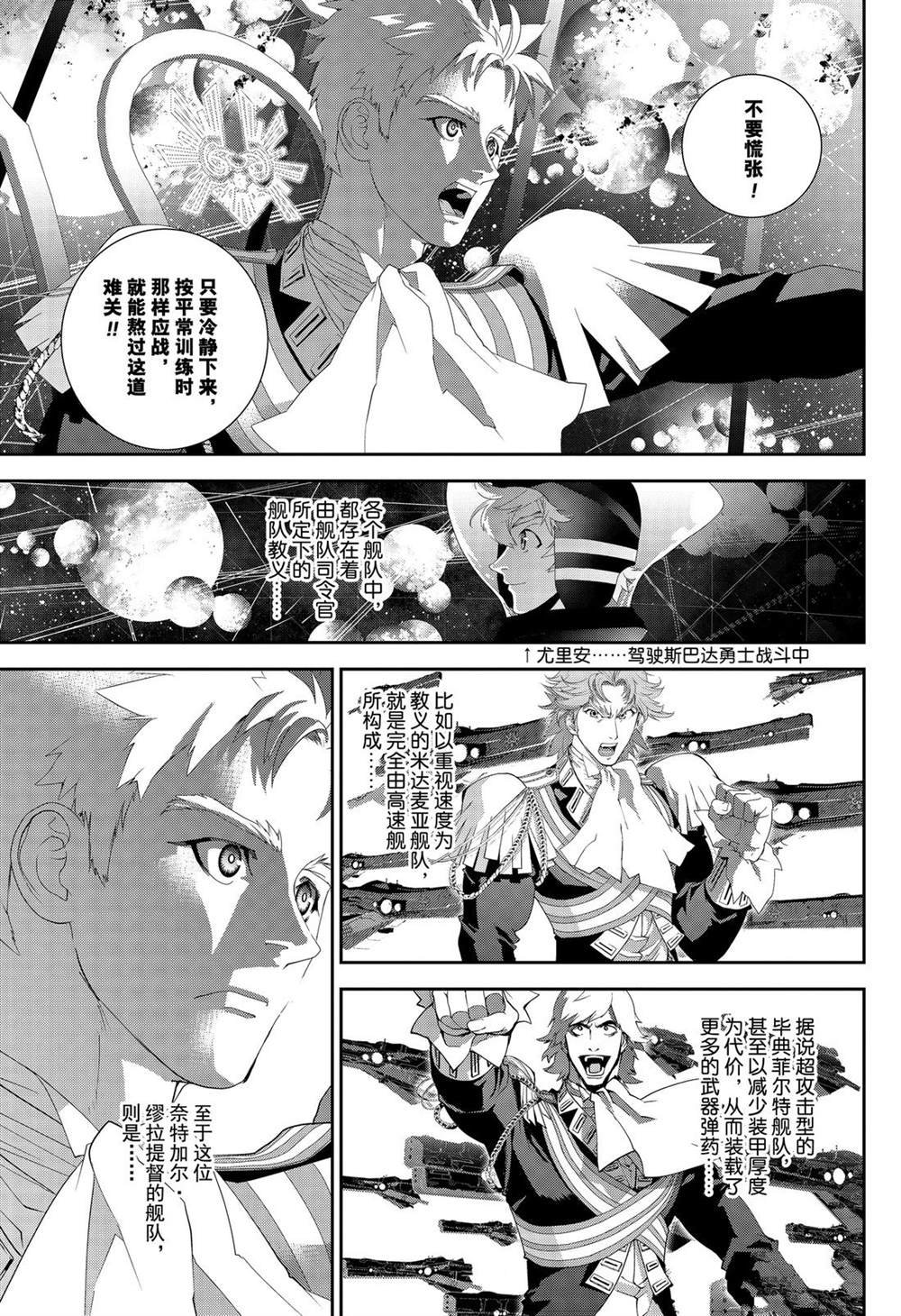 第156话 试看版