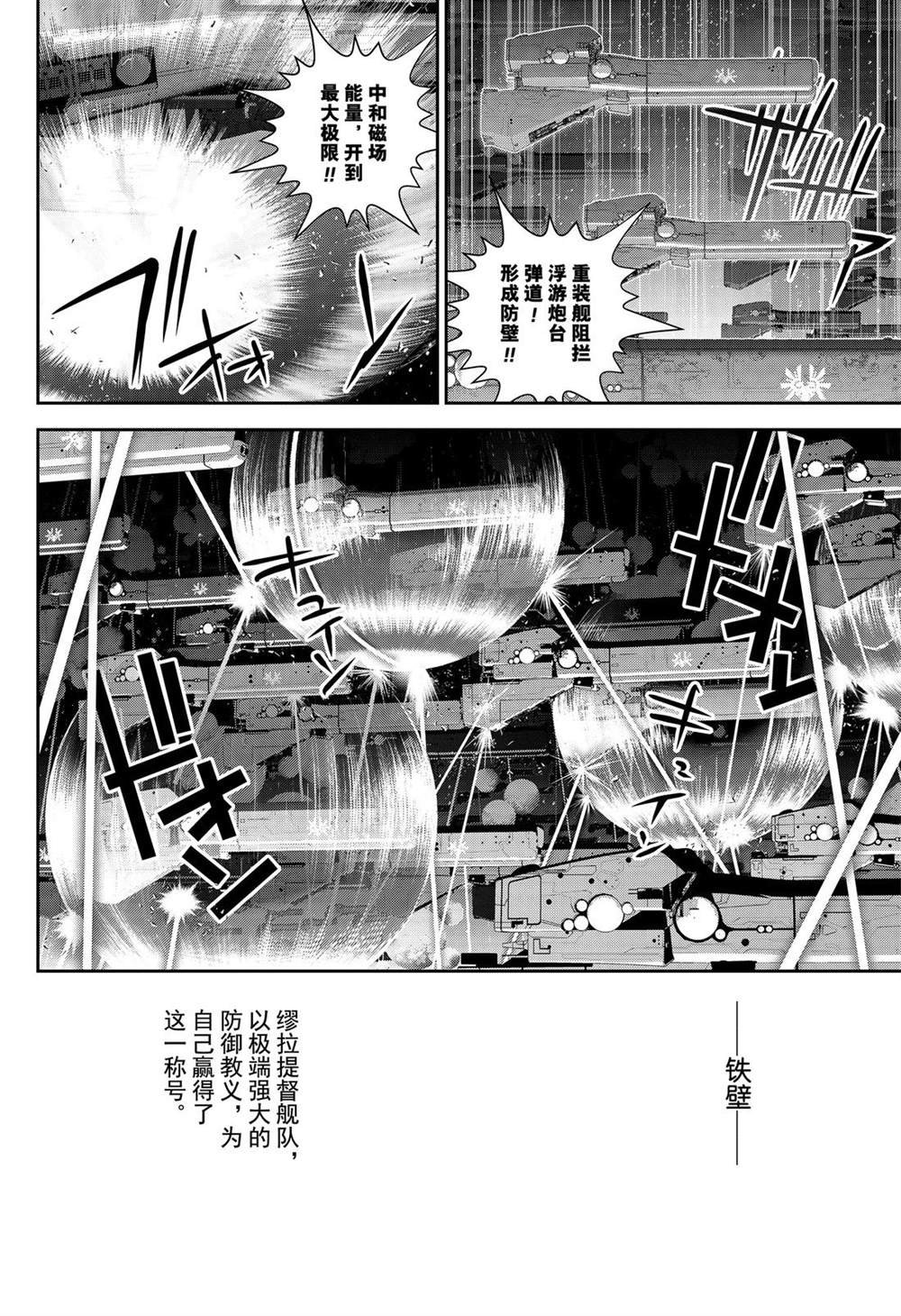 第156话 试看版