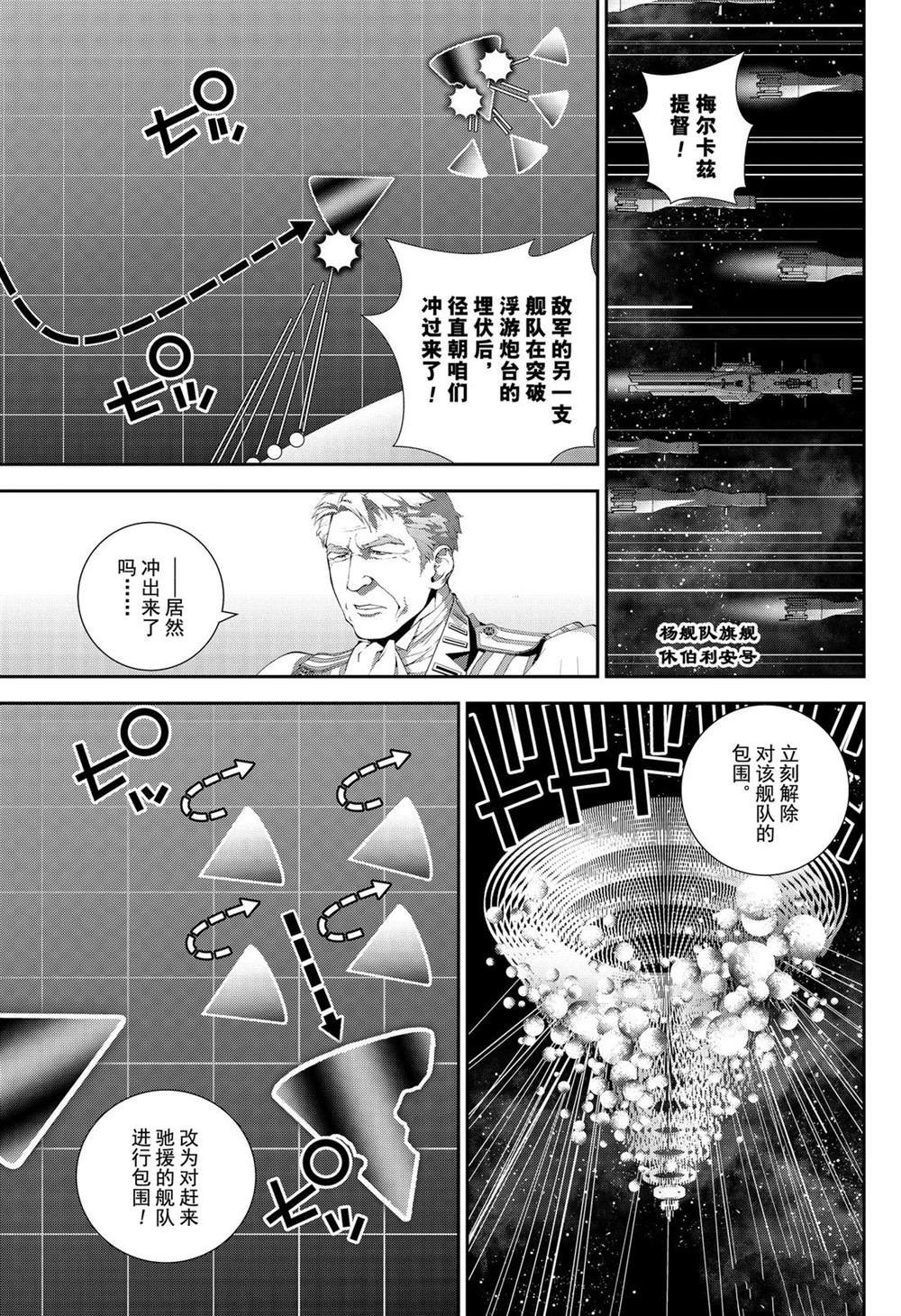 第156话 试看版