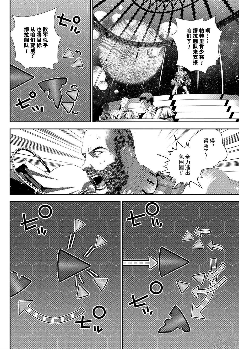 第156话 试看版