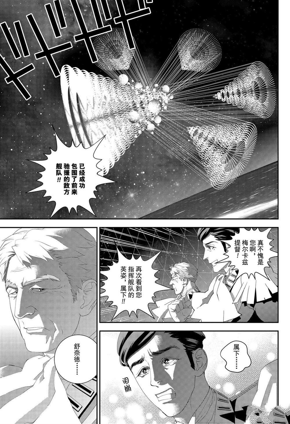 第156话 试看版