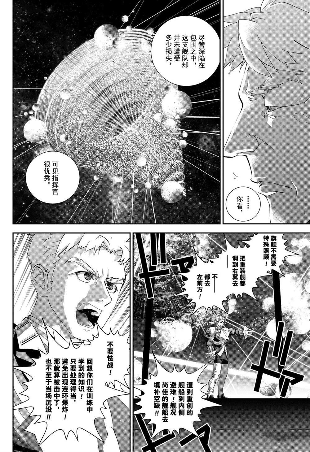 第156话 试看版