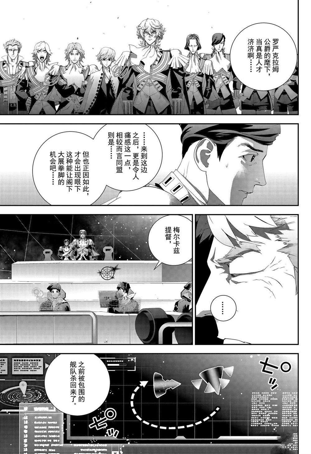 第156话 试看版