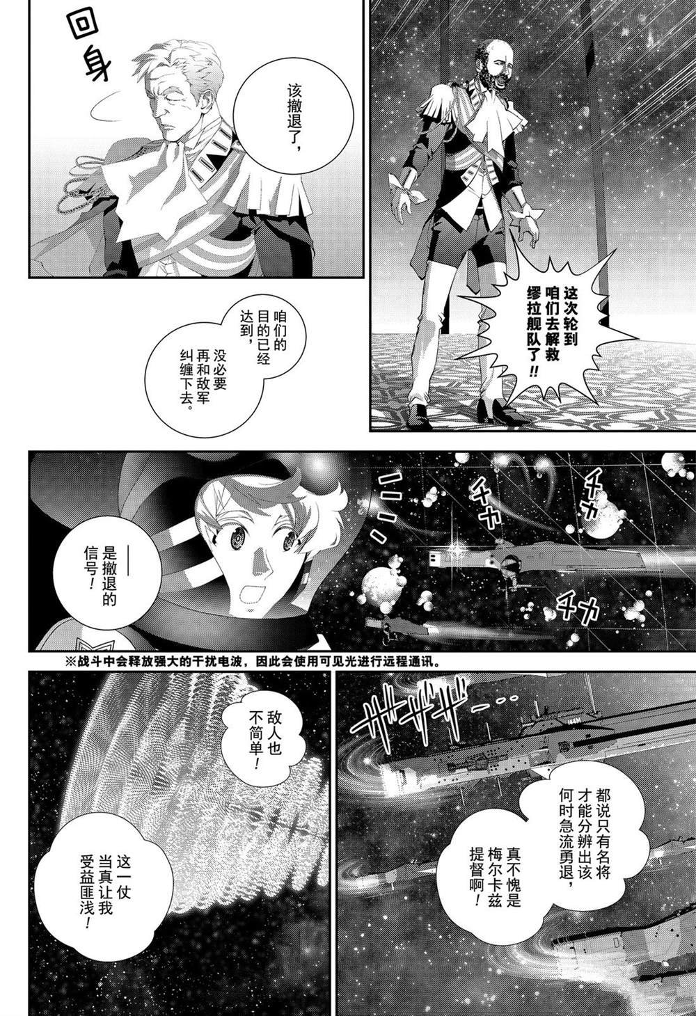 第156话 试看版