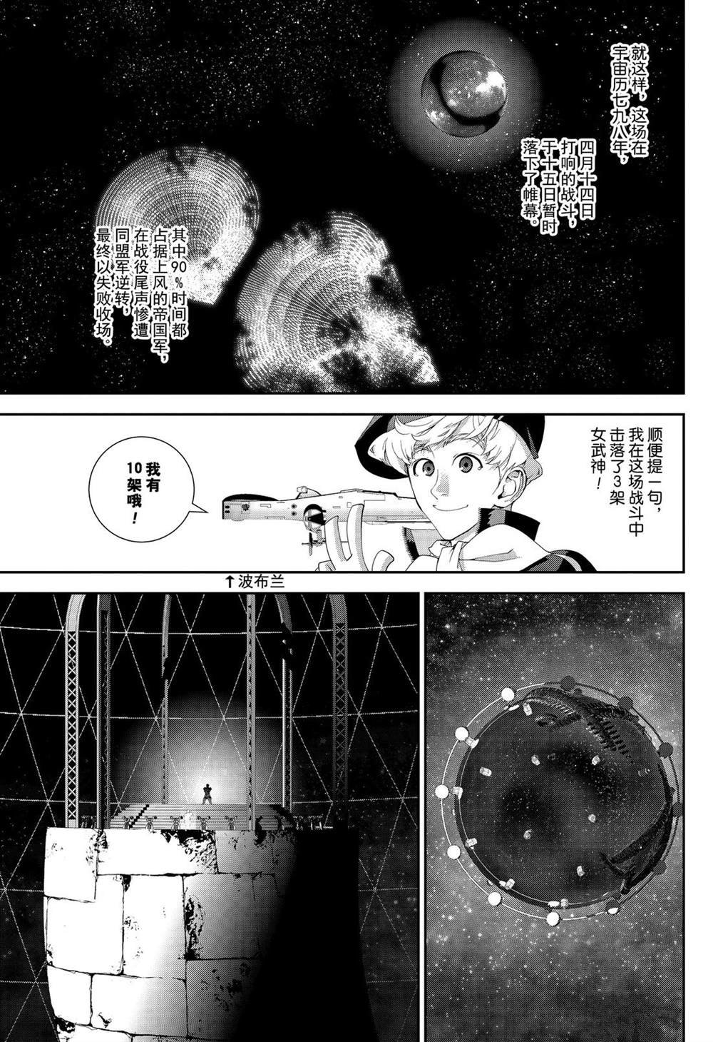 第156话 试看版