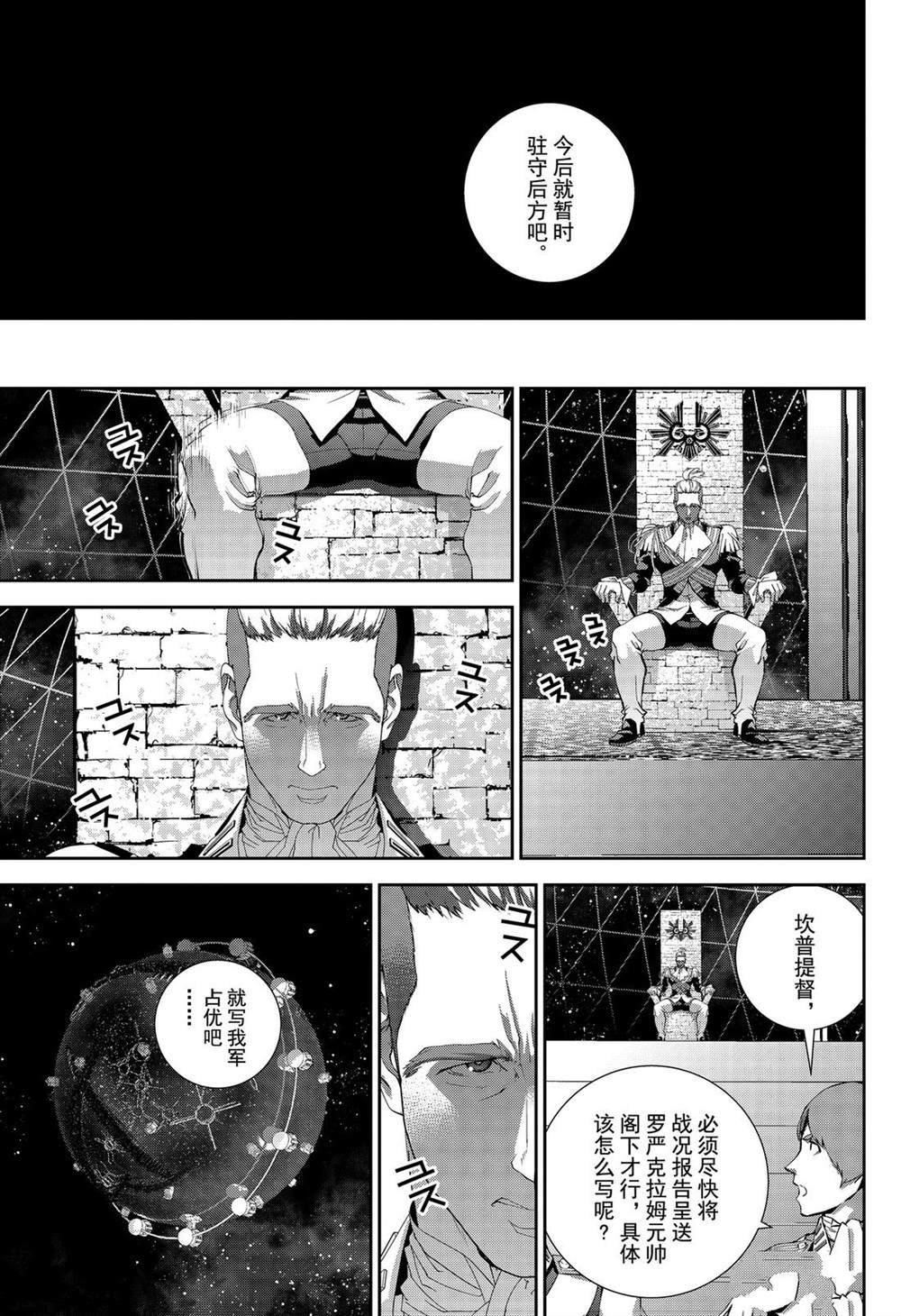 第156话 试看版
