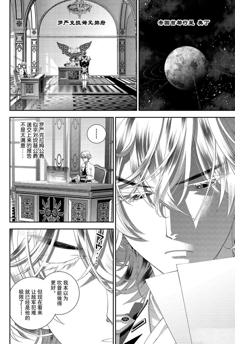 第156话 试看版