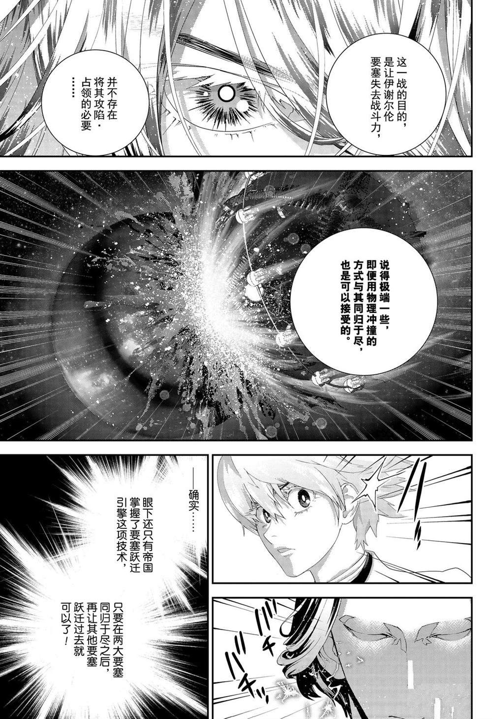 第156话 试看版