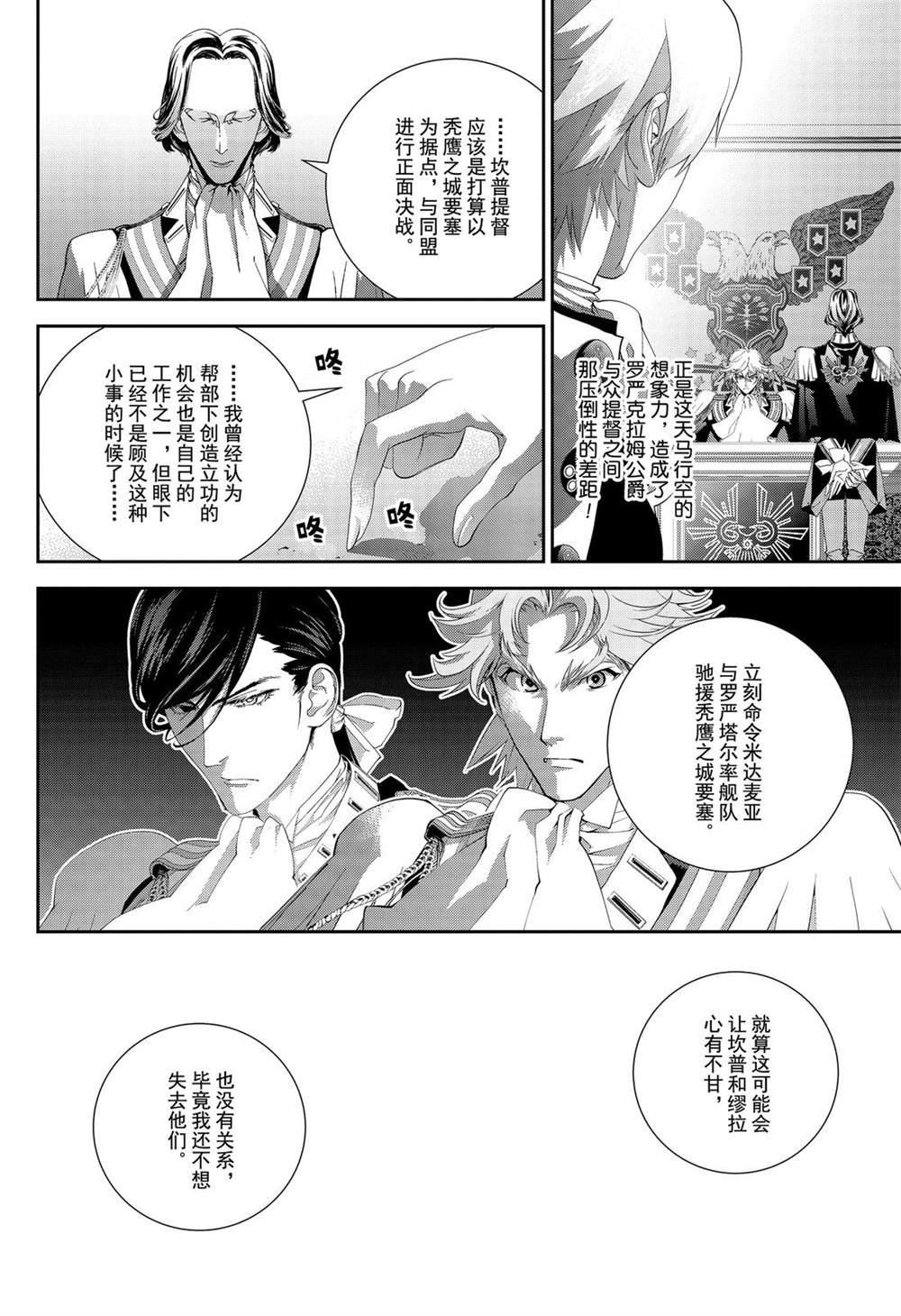 第156话 试看版
