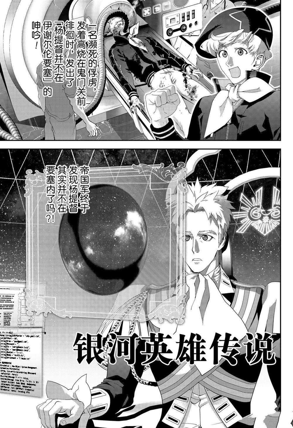 第157话 试看版