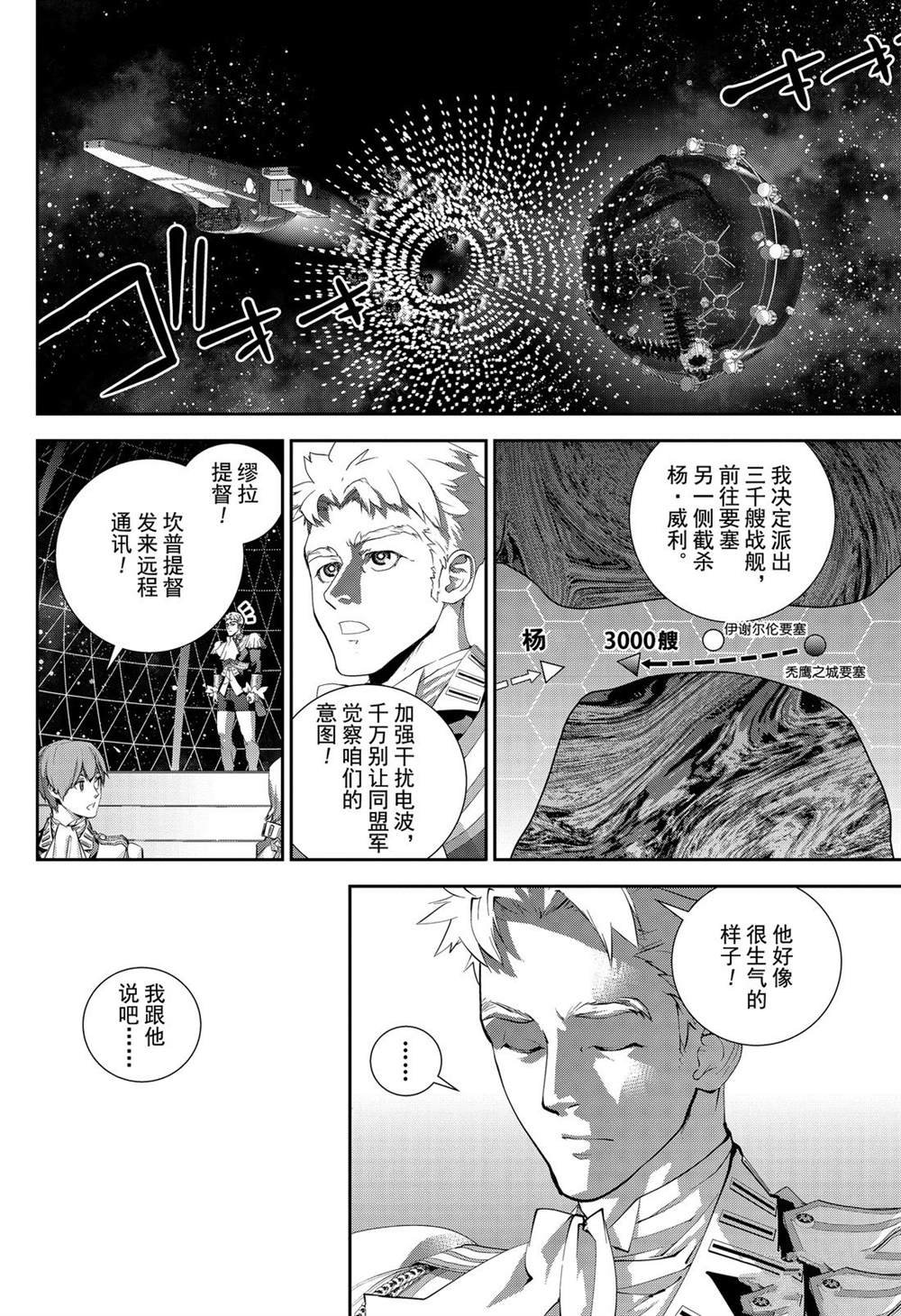 第157话 试看版