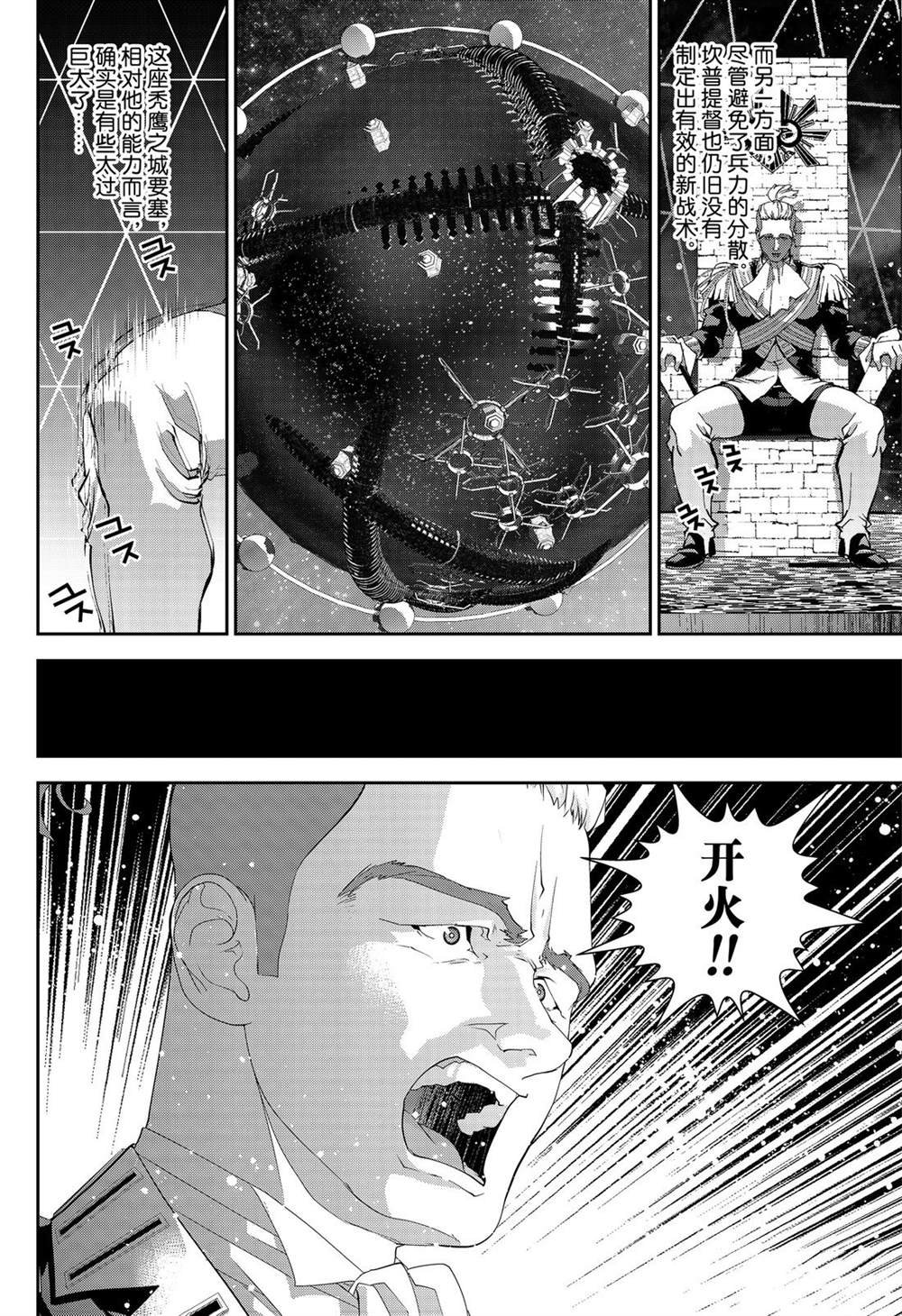 第157话 试看版