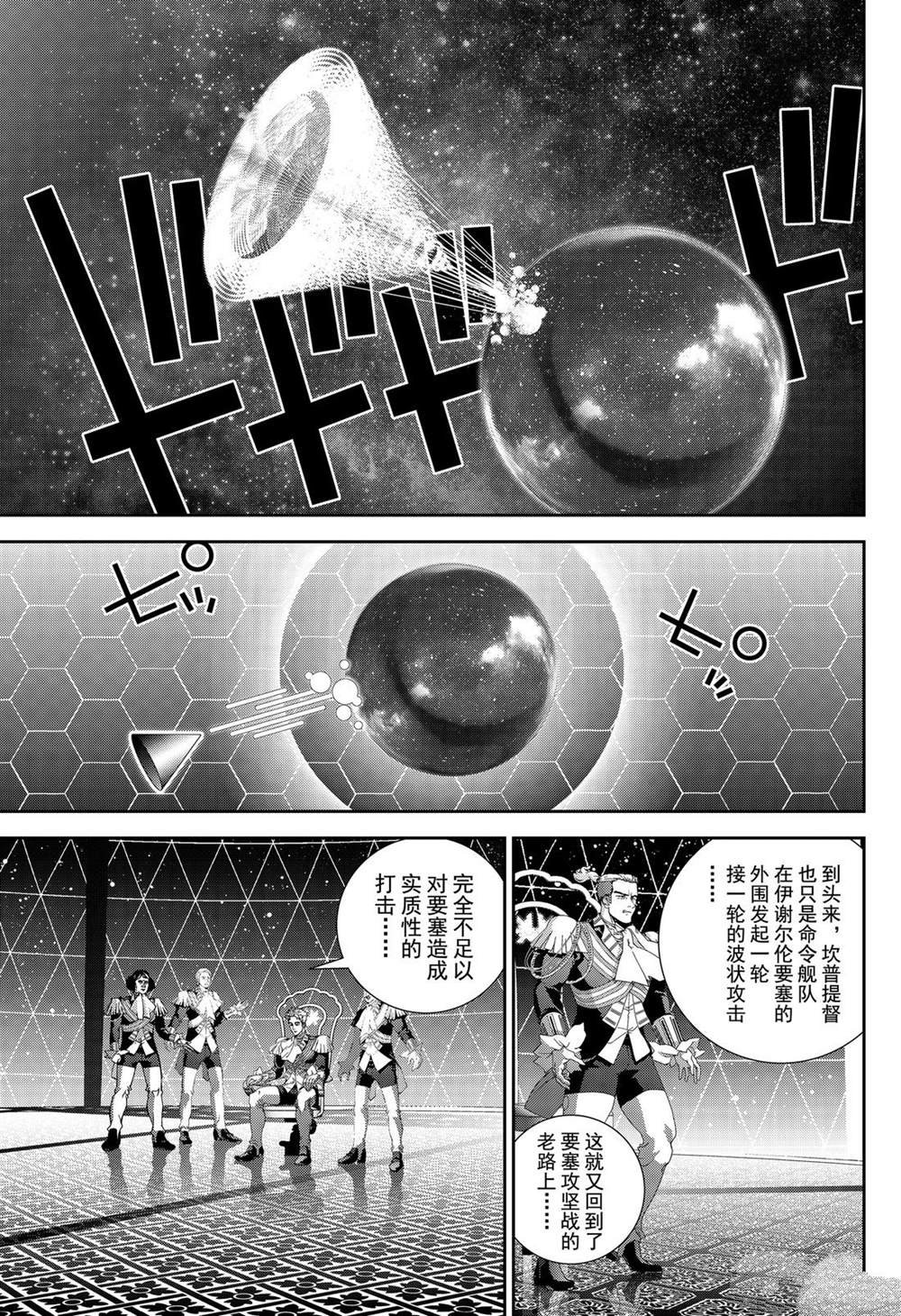 第157话 试看版