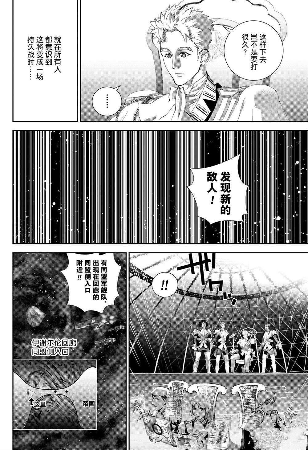 第157话 试看版