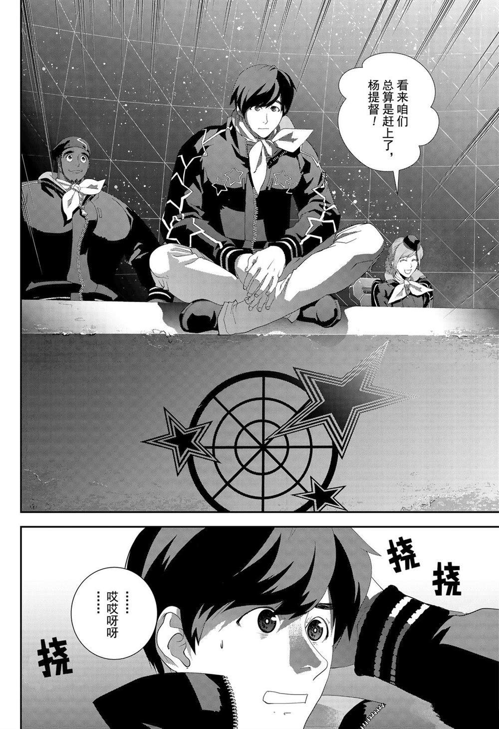 第157话 试看版