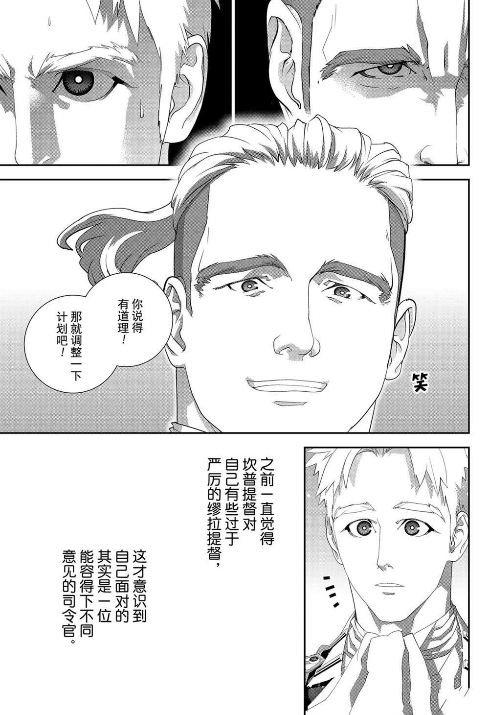 第157话 试看版