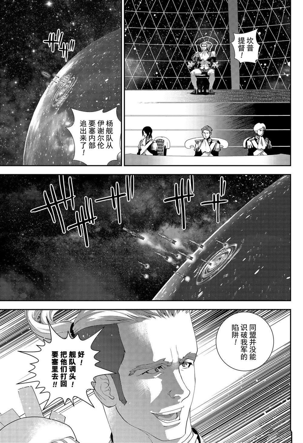 第158话 试看版