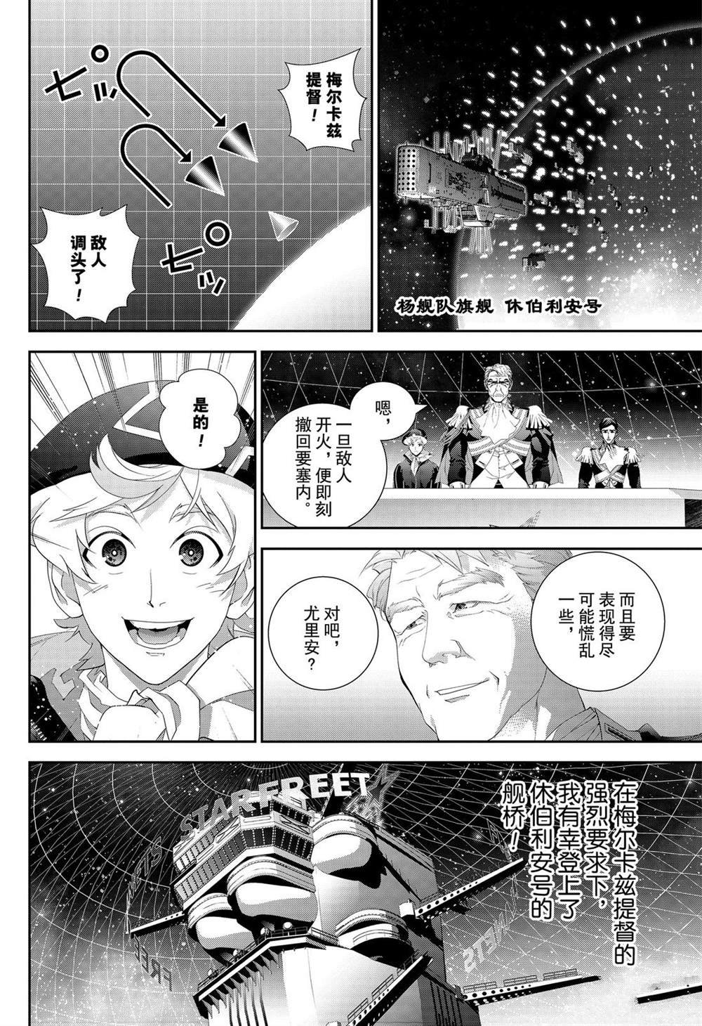 第158话 试看版