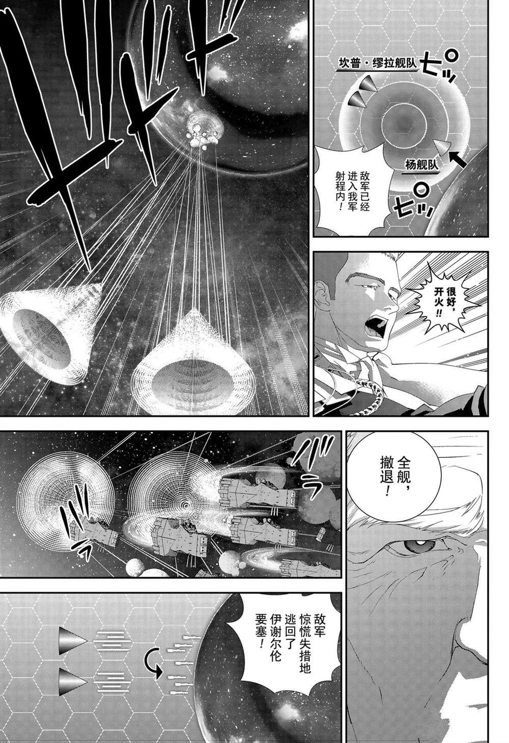 第158话 试看版
