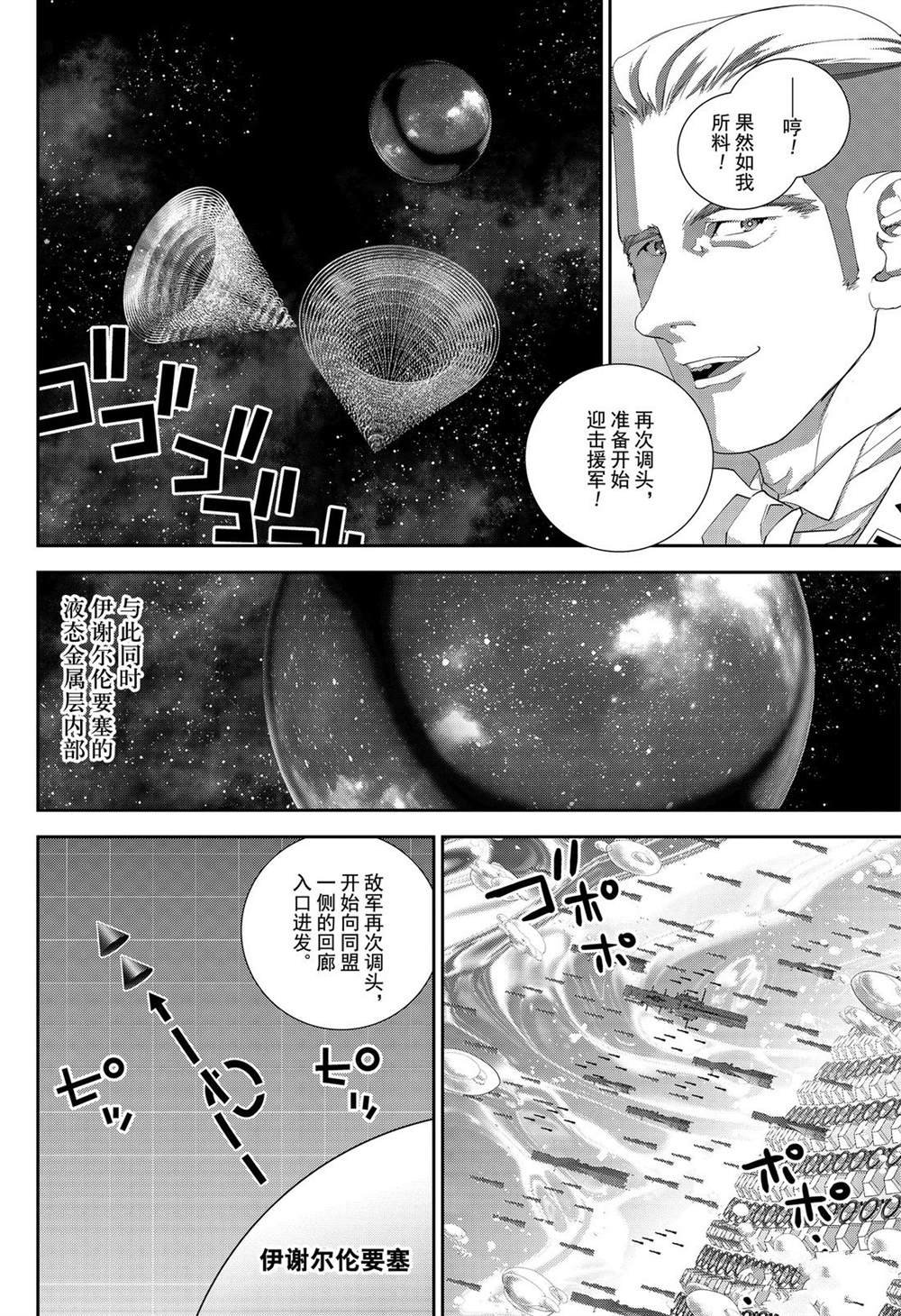 第158话 试看版