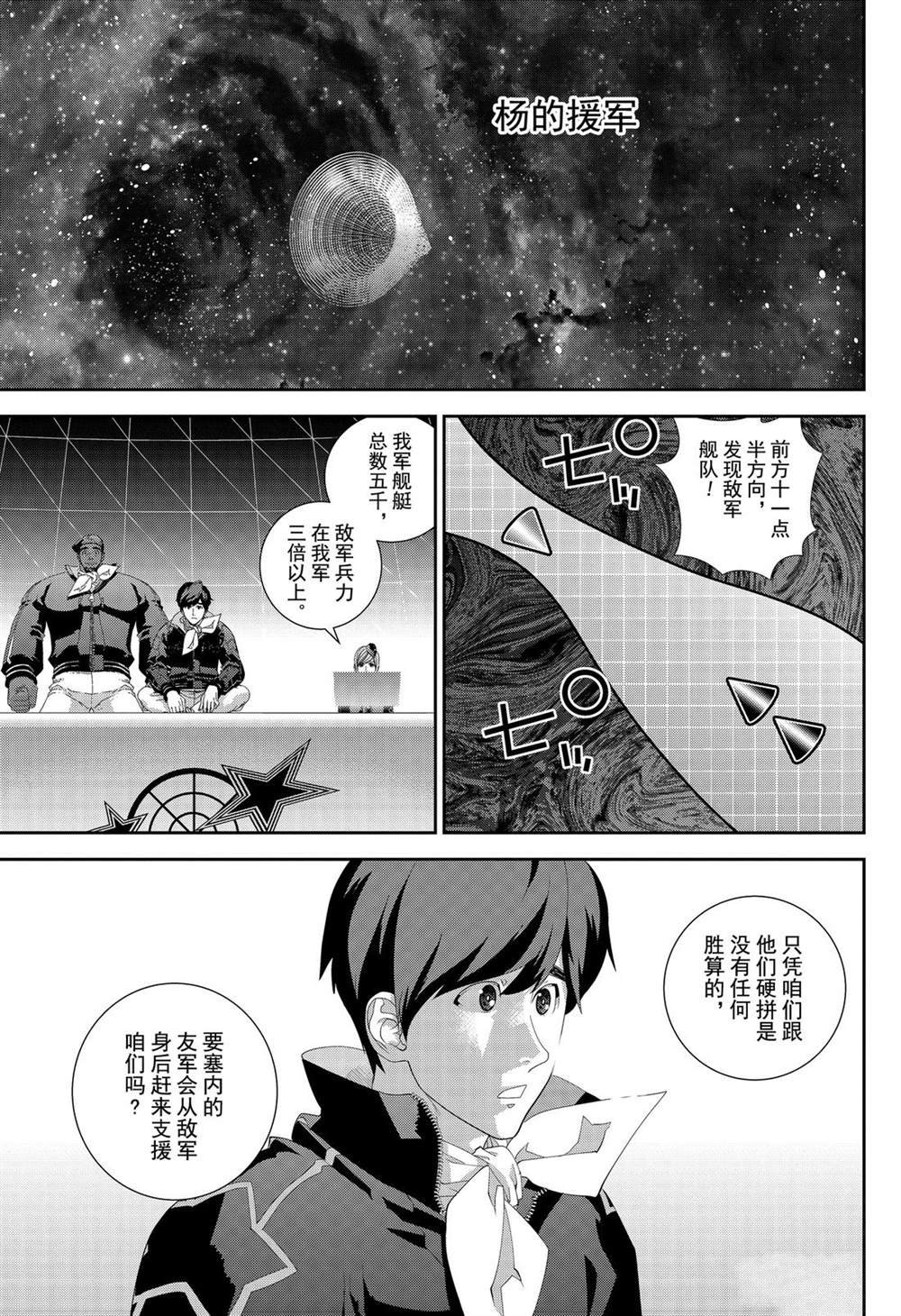 第158话 试看版