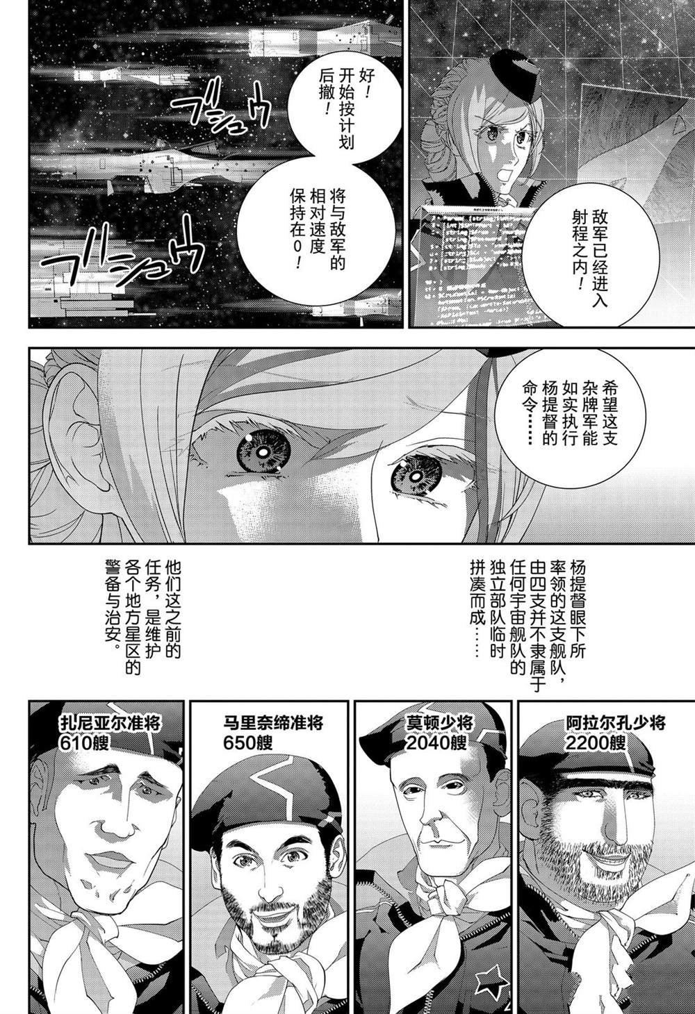 第158话 试看版