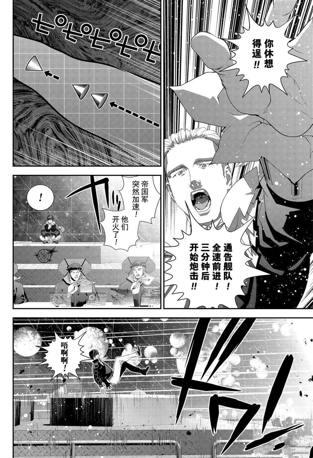 第158话 试看版