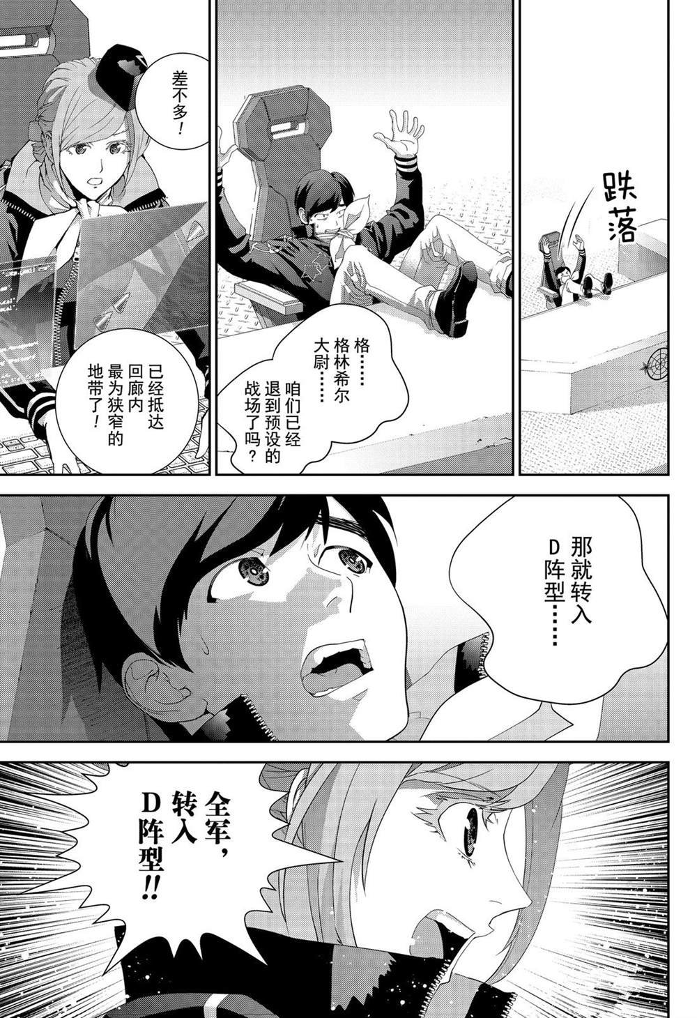 第158话 试看版