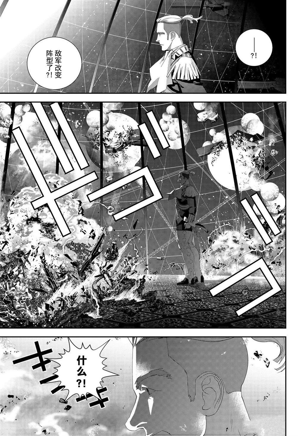 第158话 试看版