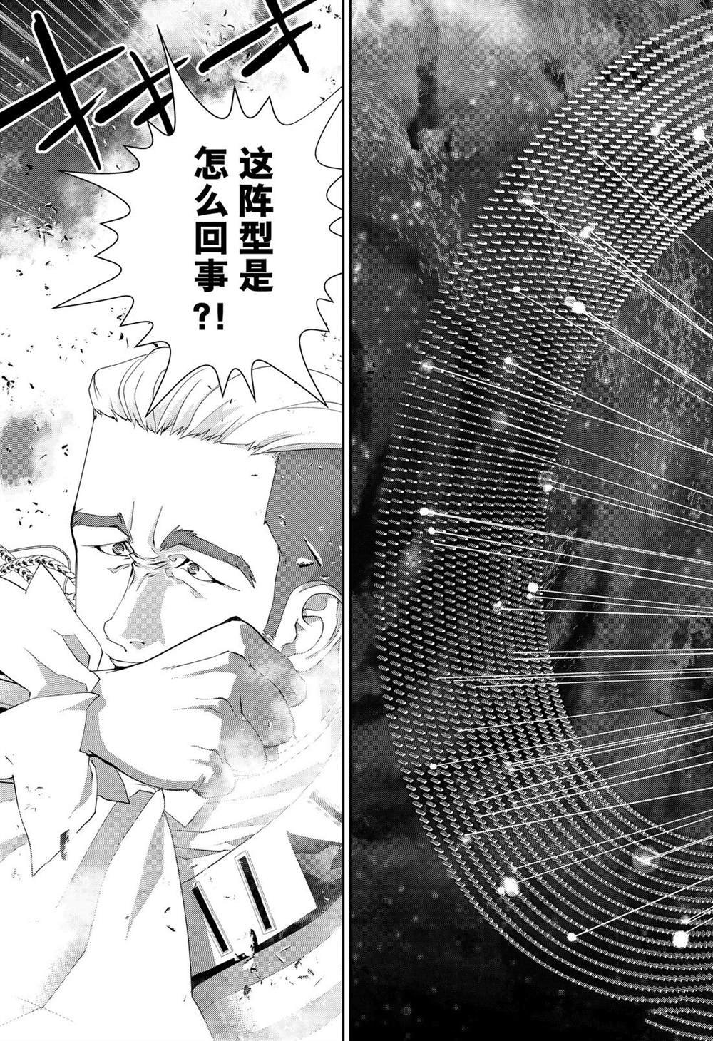 第158话 试看版
