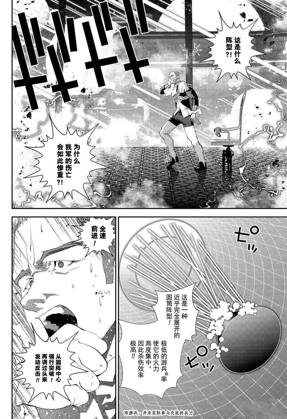 第159话 试看版