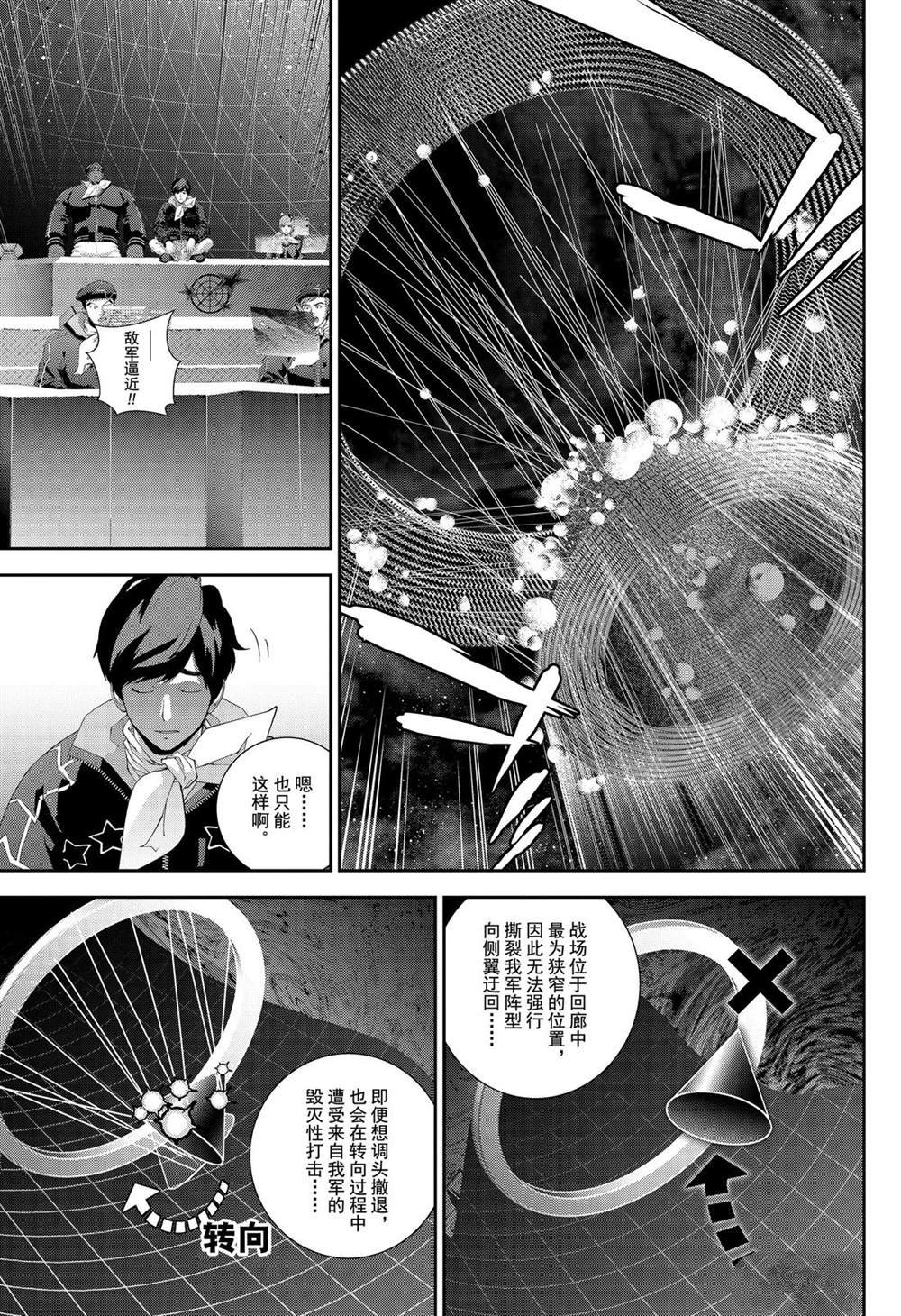 第159话 试看版