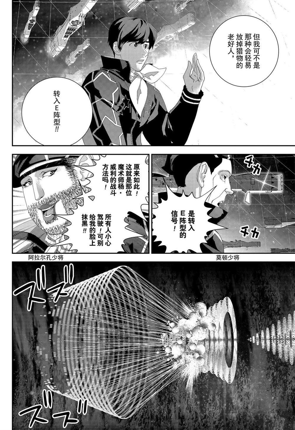 第159话 试看版