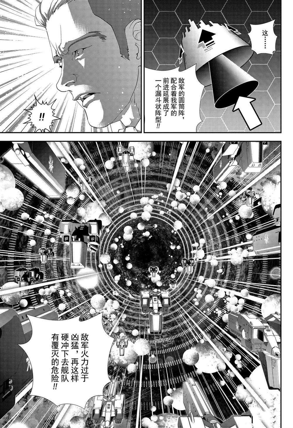 第159话 试看版