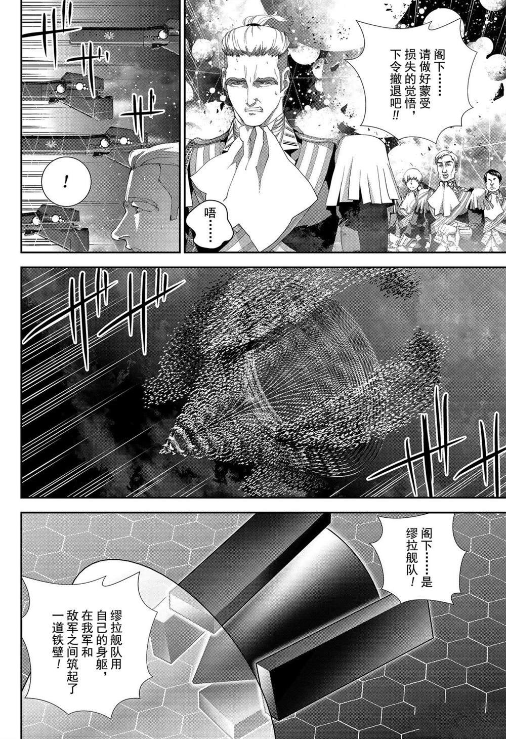 第159话 试看版